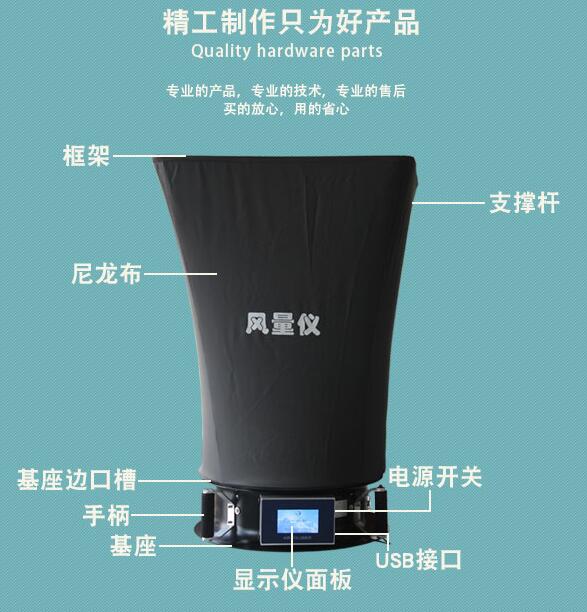 升級款風(fēng)量罩